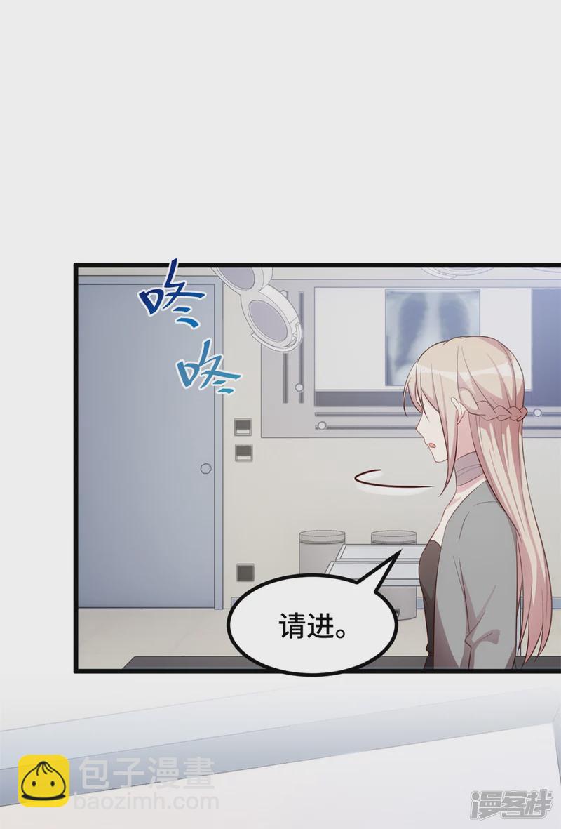 第45话 男神一般的存在-第46话