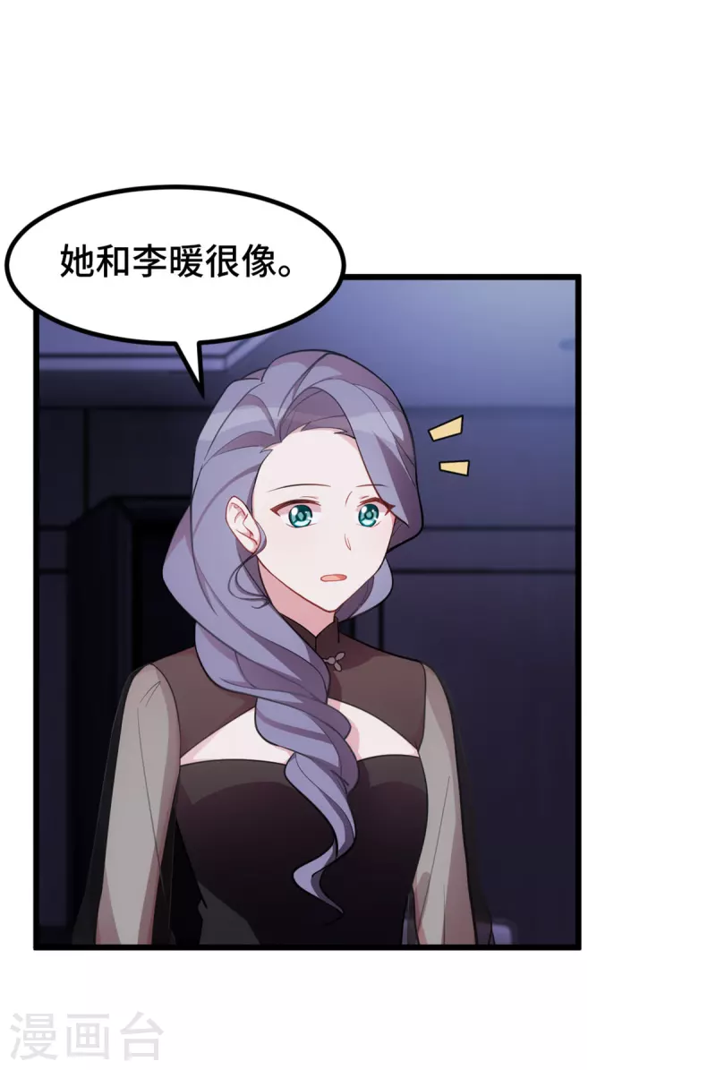 第50话 剩下的会是谁？-第50话