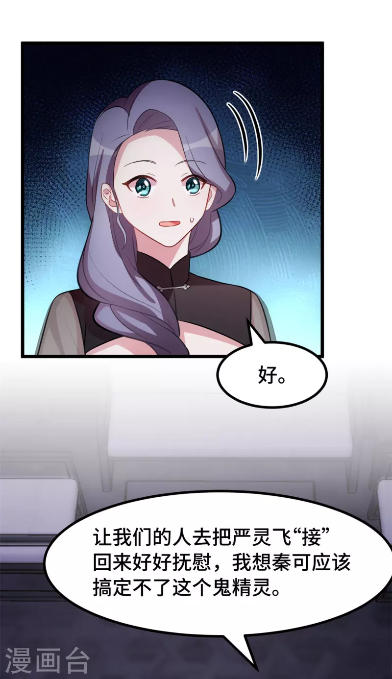 第50话 剩下的会是谁？-第50话