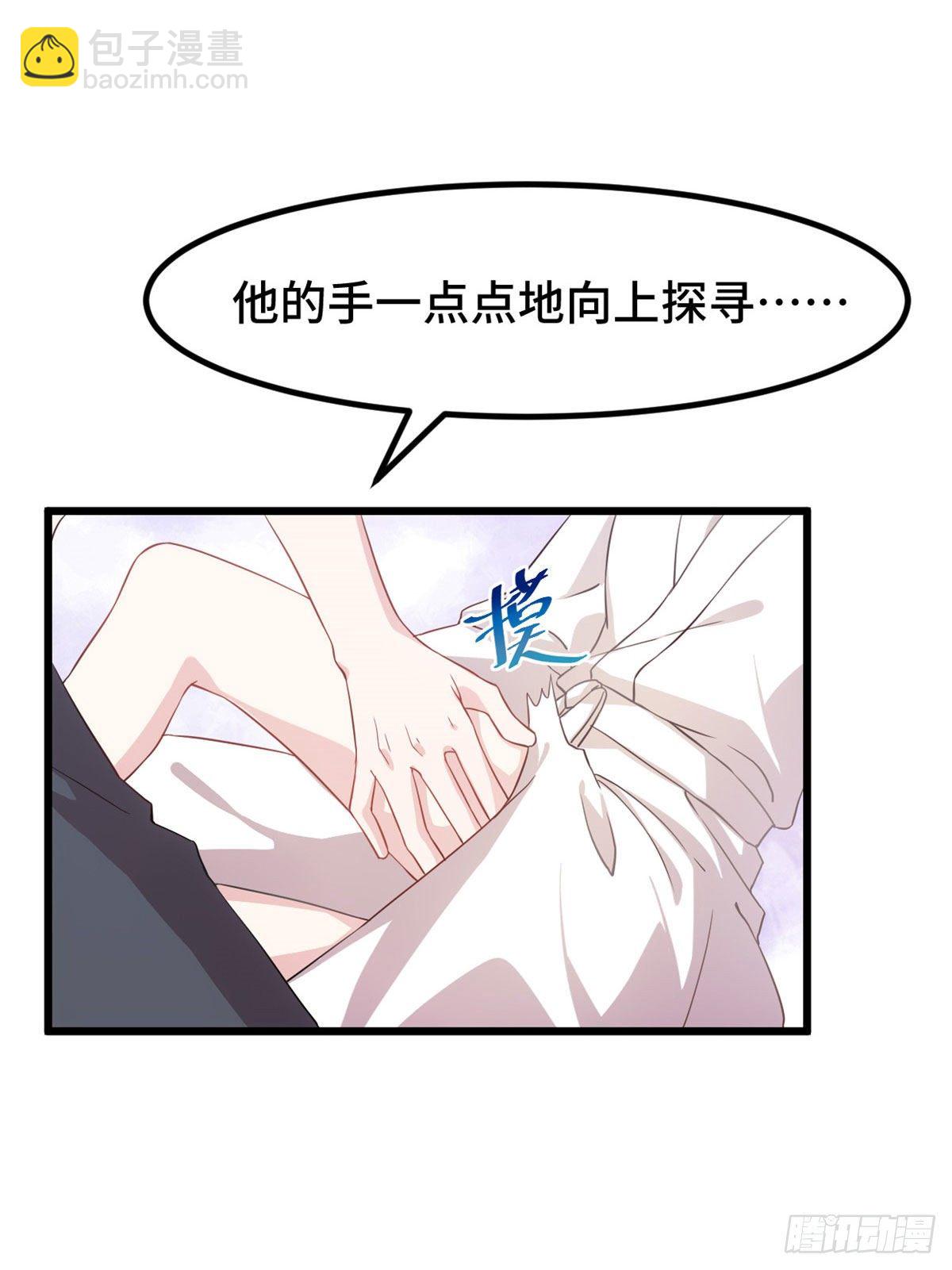 第5话 精神食粮-第6话