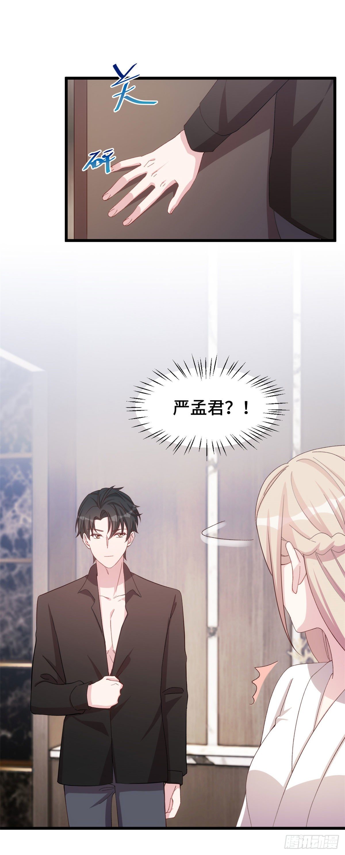 第5话 精神食粮-第6话