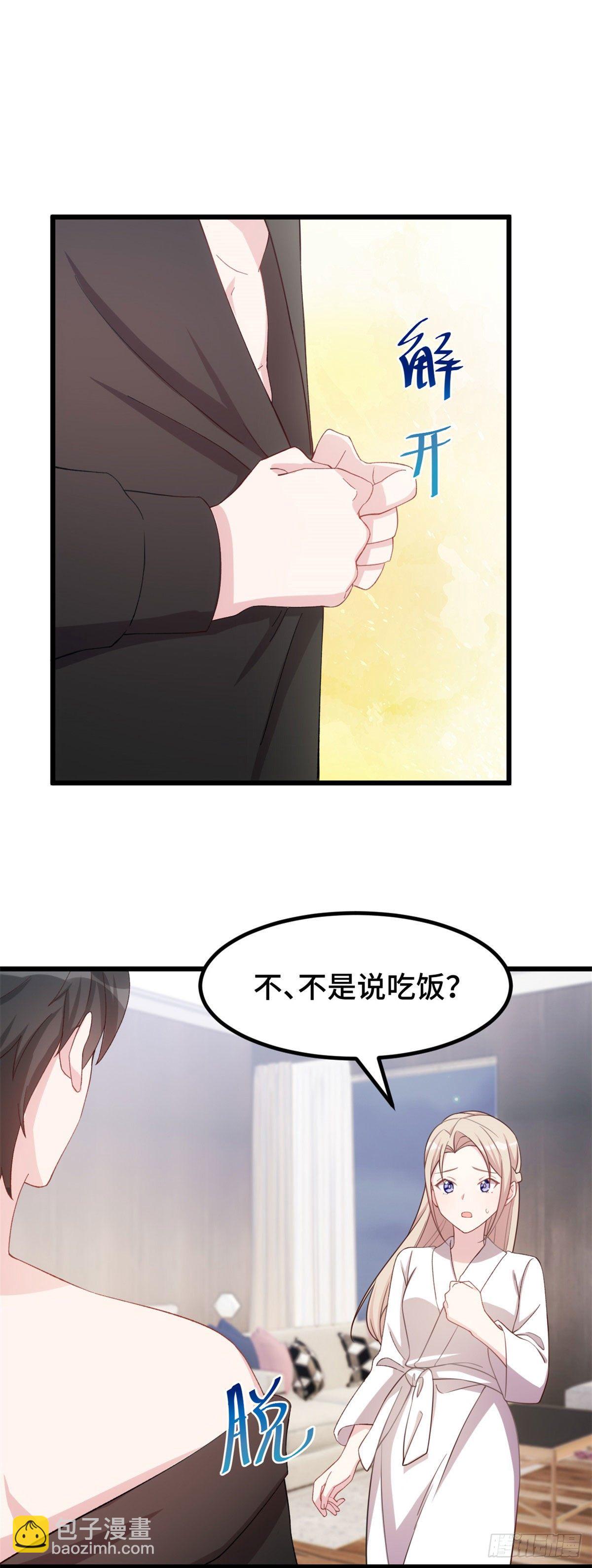 第5话 精神食粮-第6话