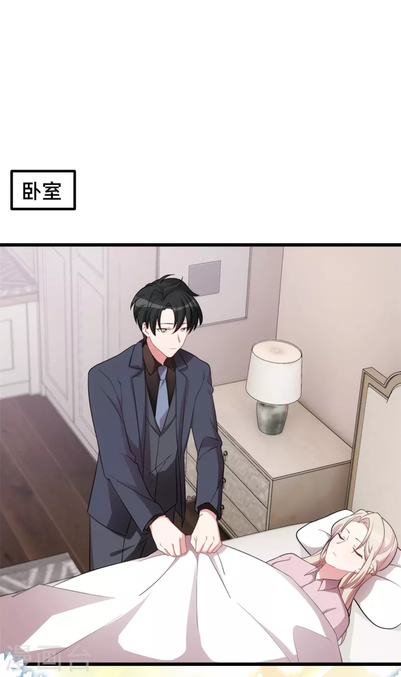 第52话 也许是欠你的-第52话