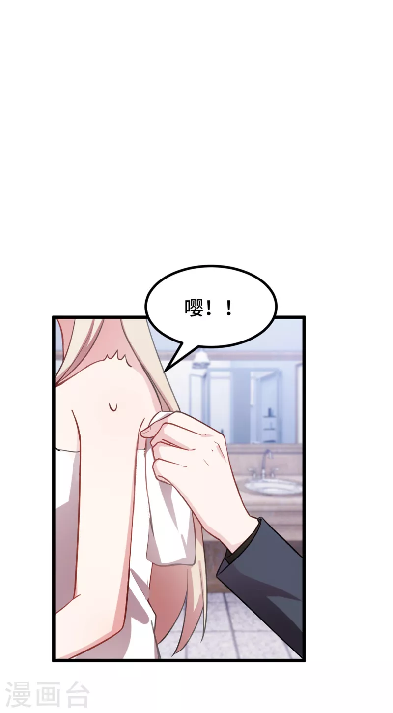 第52话 也许是欠你的-第52话