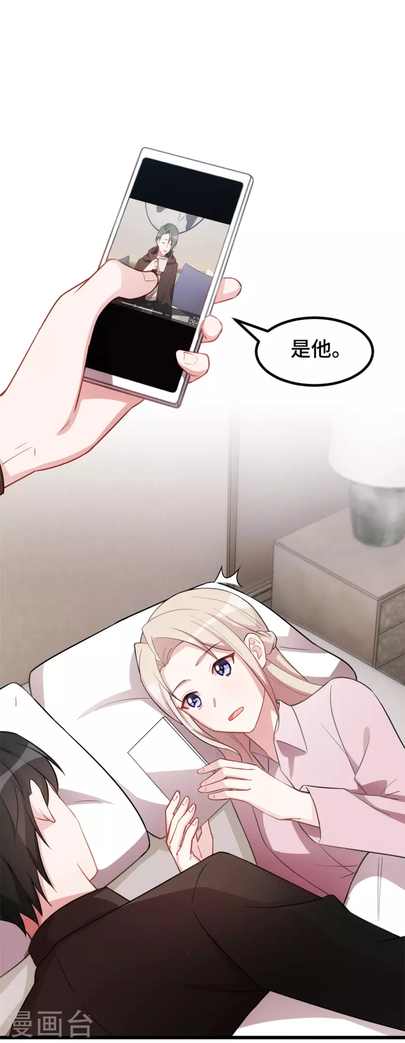 第54话 真是见鬼了-第54话