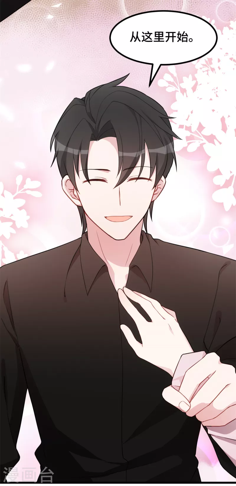 第56话 素狼-第56话