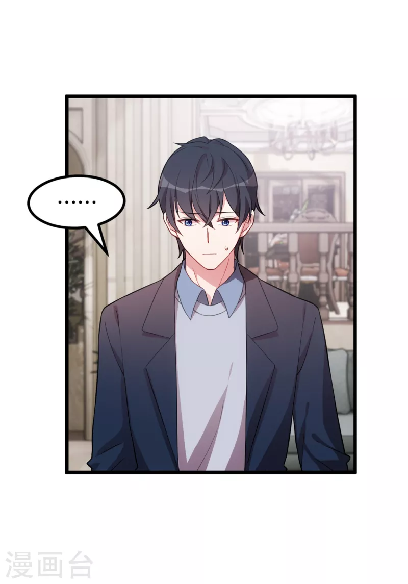 第58话 真是好本事-第58话