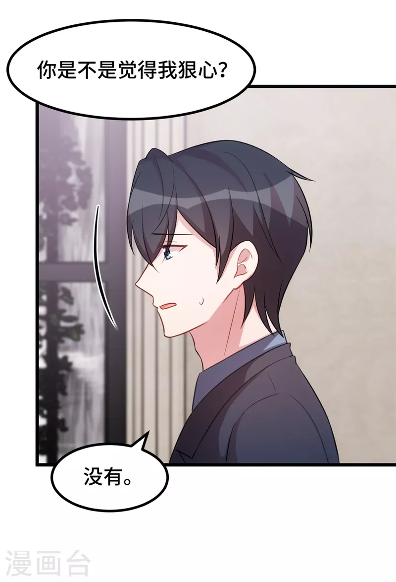 第58话 真是好本事-第58话