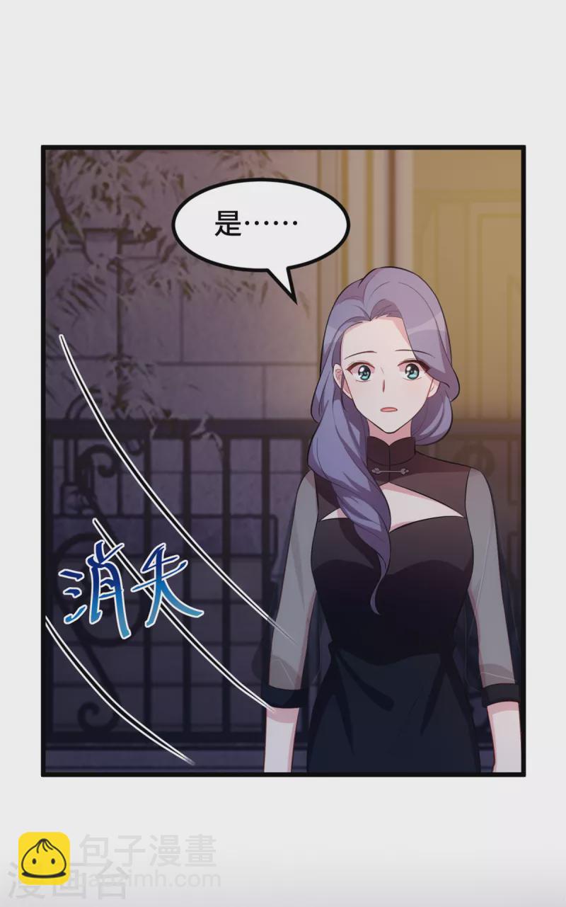 第58话 真是好本事-第58话
