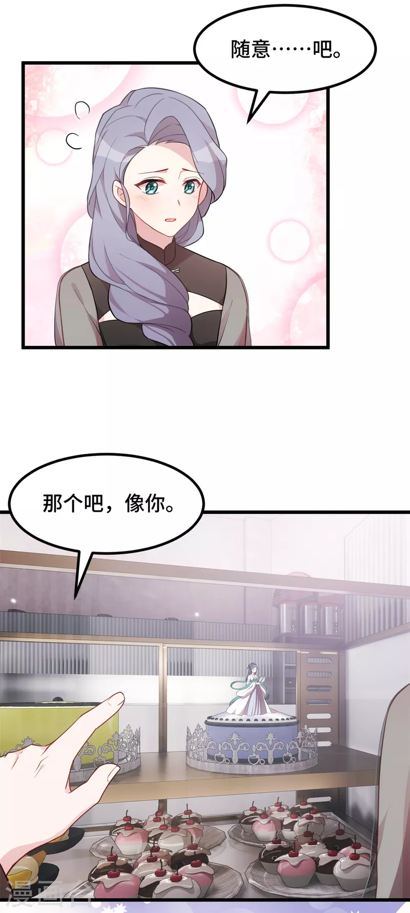 第60话 不该问的-第60话