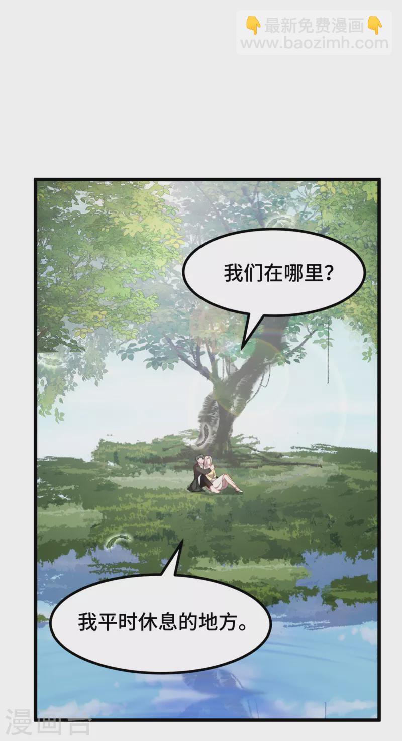 第68话 病？-第68话