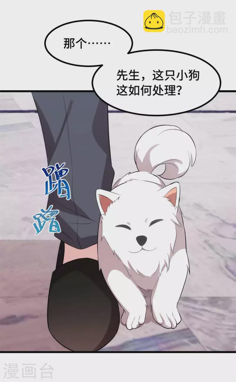 第70话 别缠着我-第70话