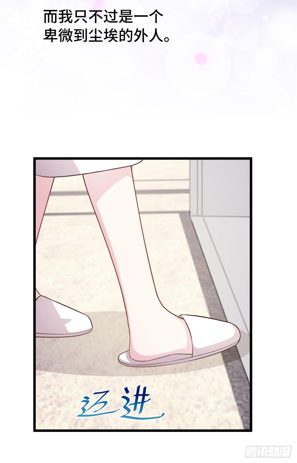 第7话 那个女人-第8话