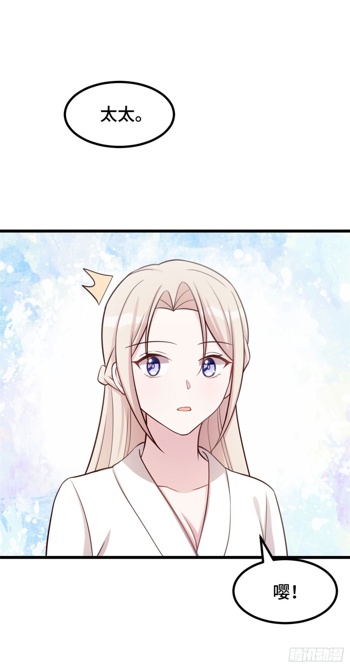 第7话 那个女人-第8话