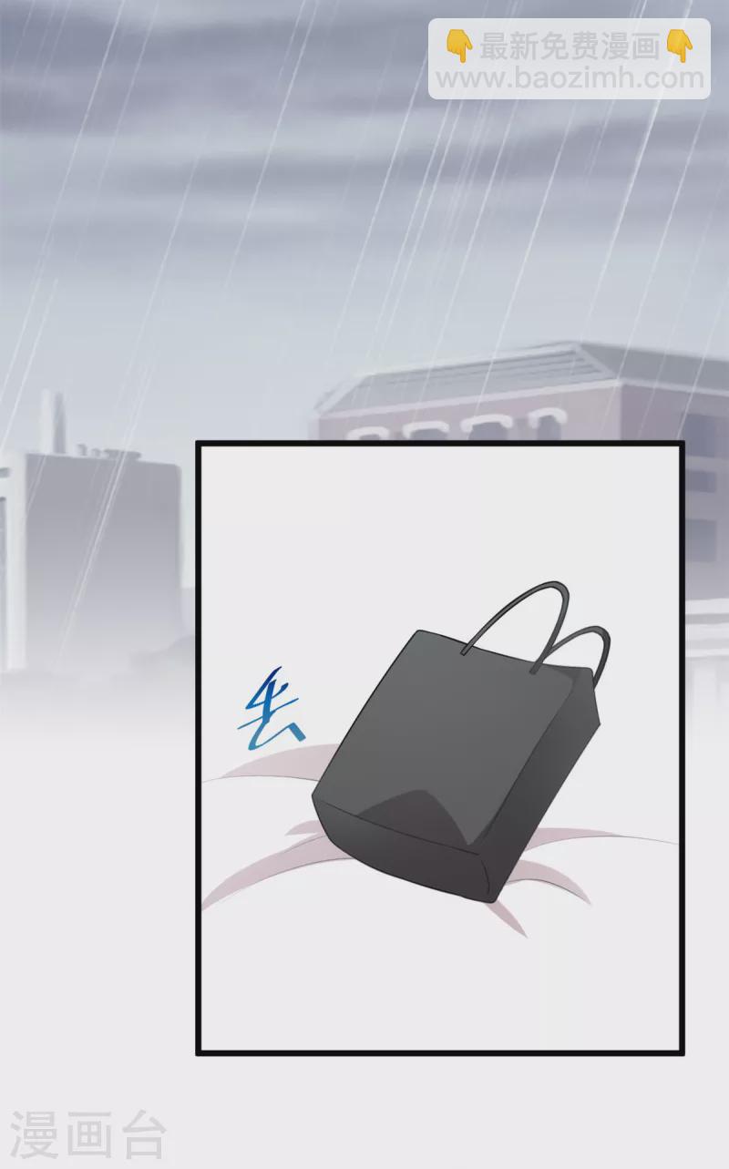 第74话 别和其他男人胡来-第74话