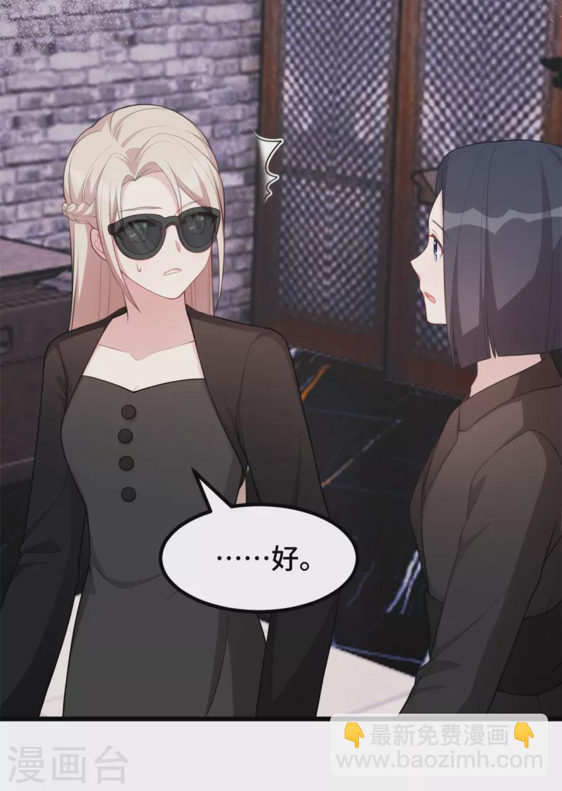 第78话 逃不掉的命运-第78话