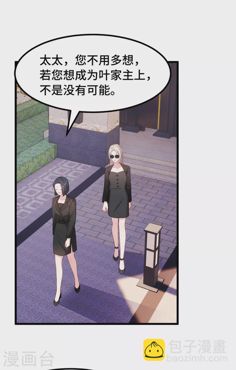 第78话 逃不掉的命运-第78话