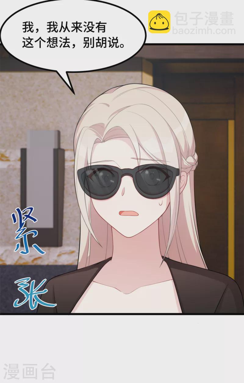 第78话 逃不掉的命运-第78话