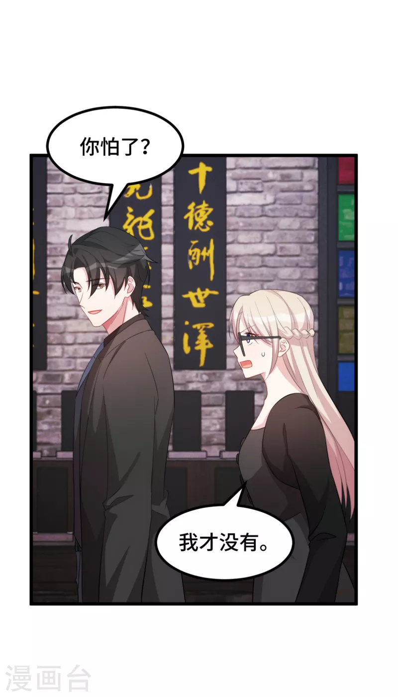 第78话 逃不掉的命运-第78话