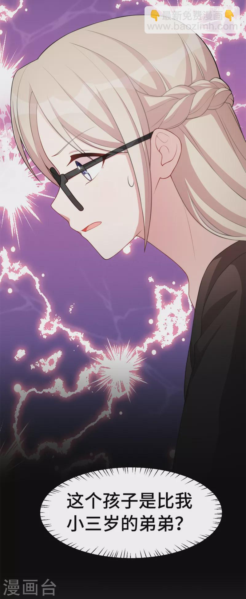第78话 逃不掉的命运-第78话