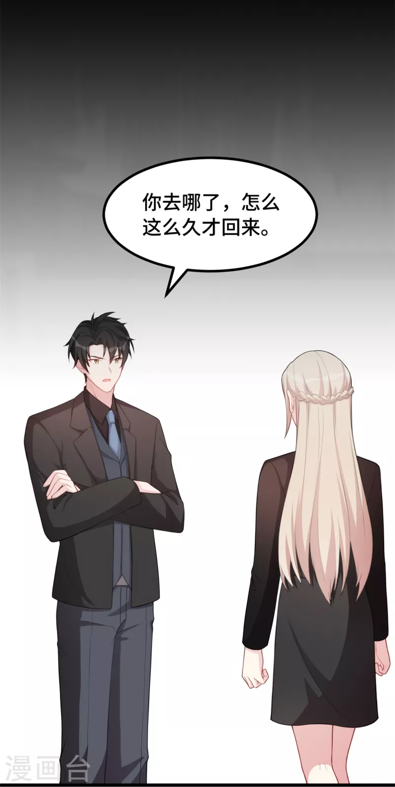 第78话 逃不掉的命运-第78话