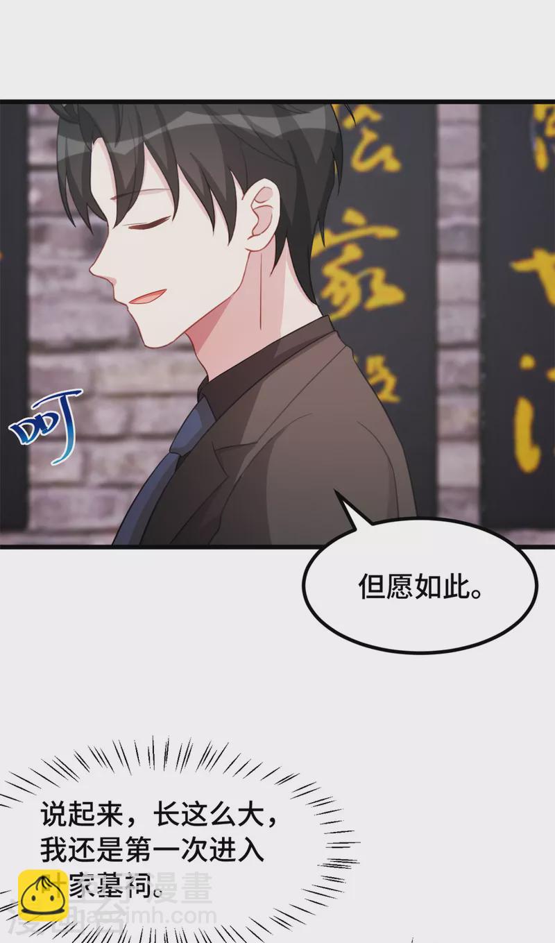 第78话 逃不掉的命运-第78话