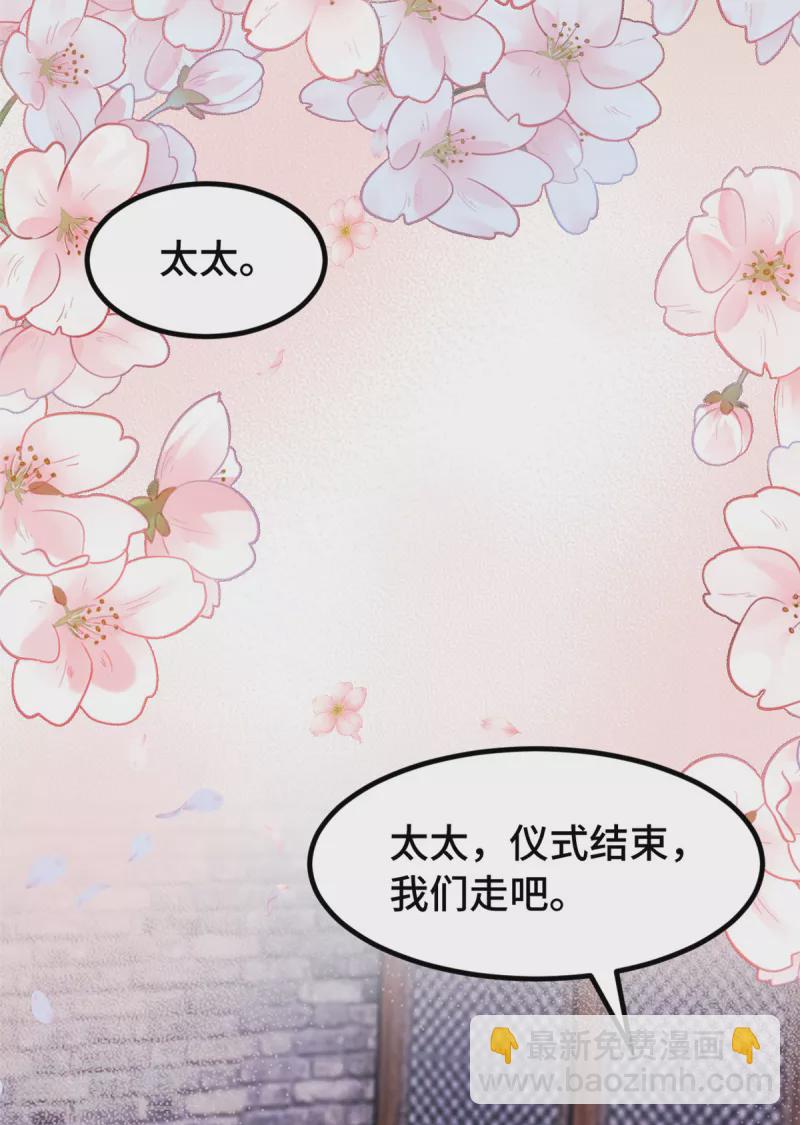 第78话 逃不掉的命运-第78话