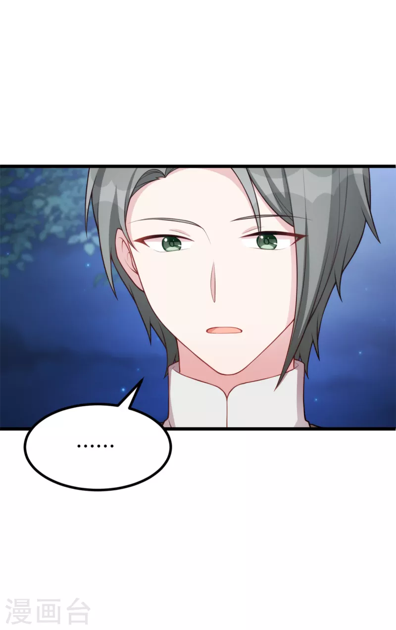 第88话 将计就计-第88话