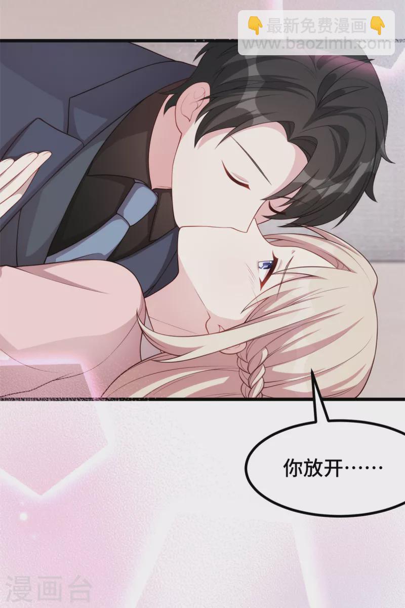 第92话 两个被欺负的女人-第92话