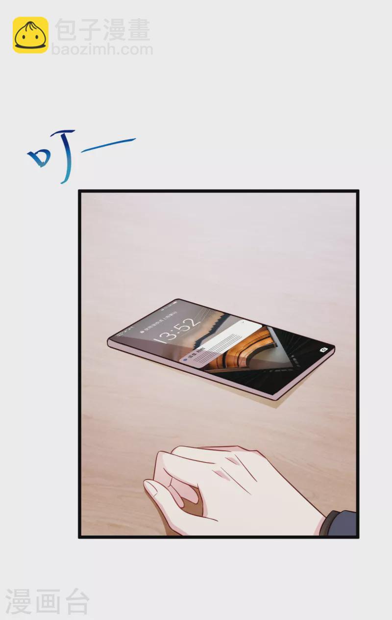 第94话 大王下指令了-第94话