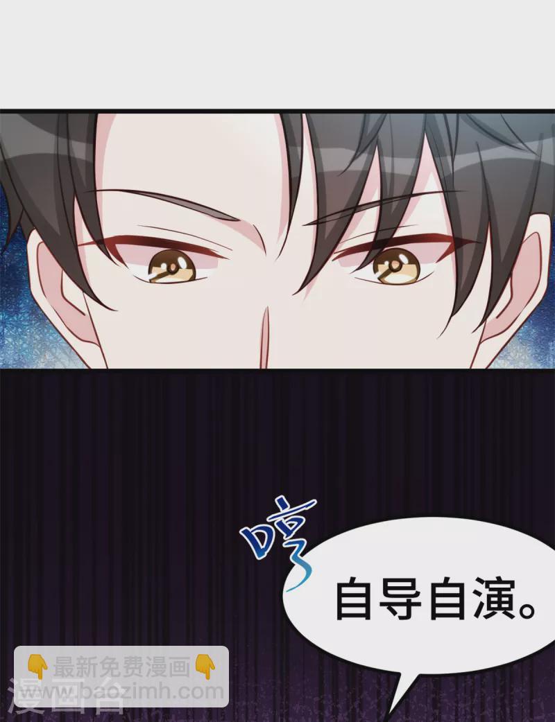 第96话 自导自演-第96话