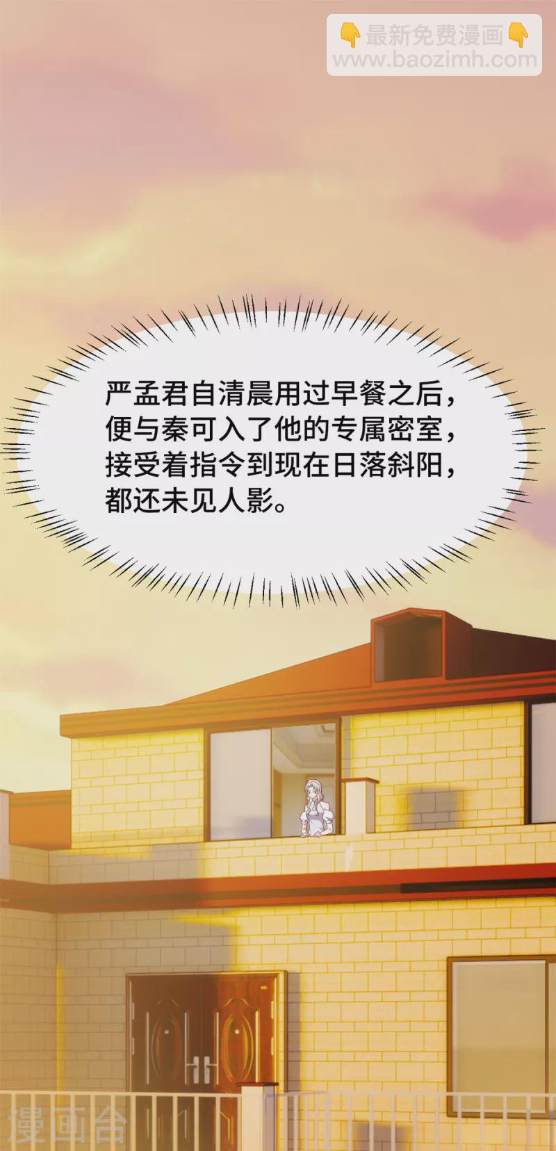 第96话 自导自演-第96话