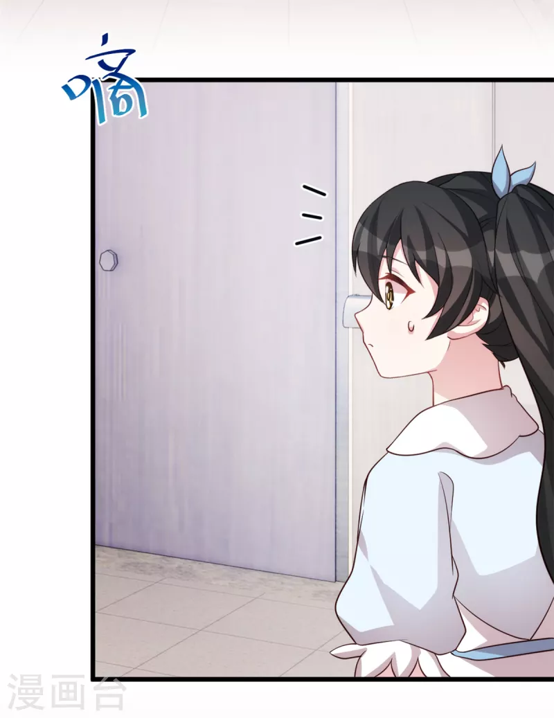 第100话 有东西在靠近-第100话