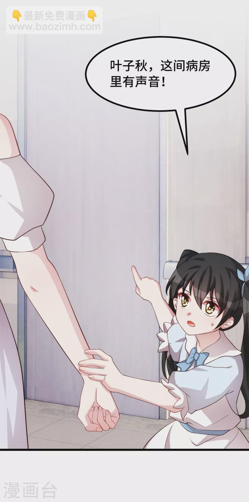 第100话 有东西在靠近-第100话