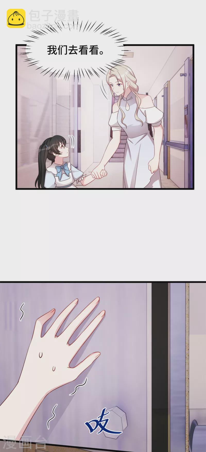 第100话 有东西在靠近-第100话
