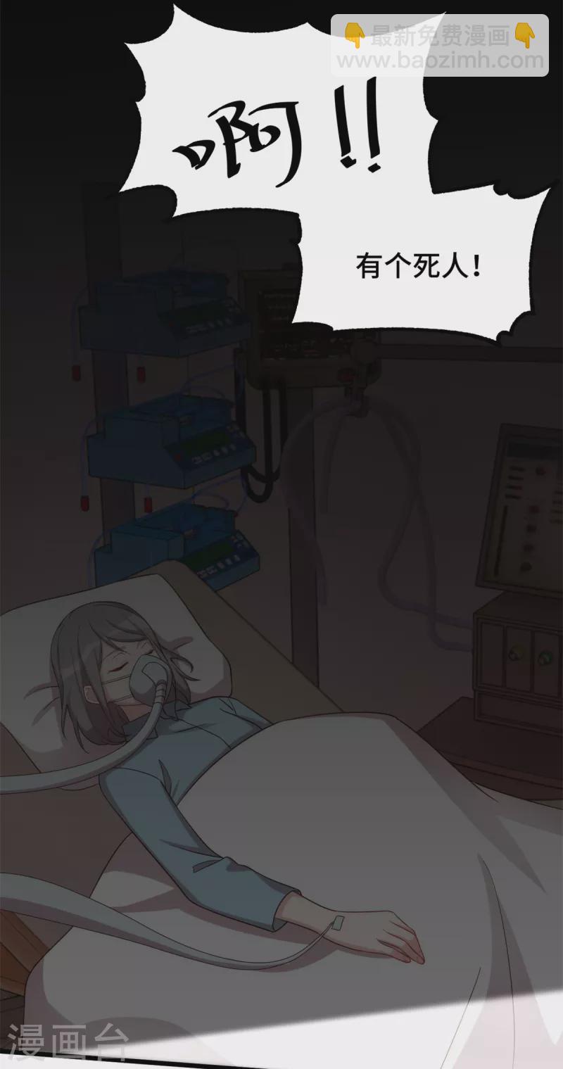 第100话 有东西在靠近-第100话