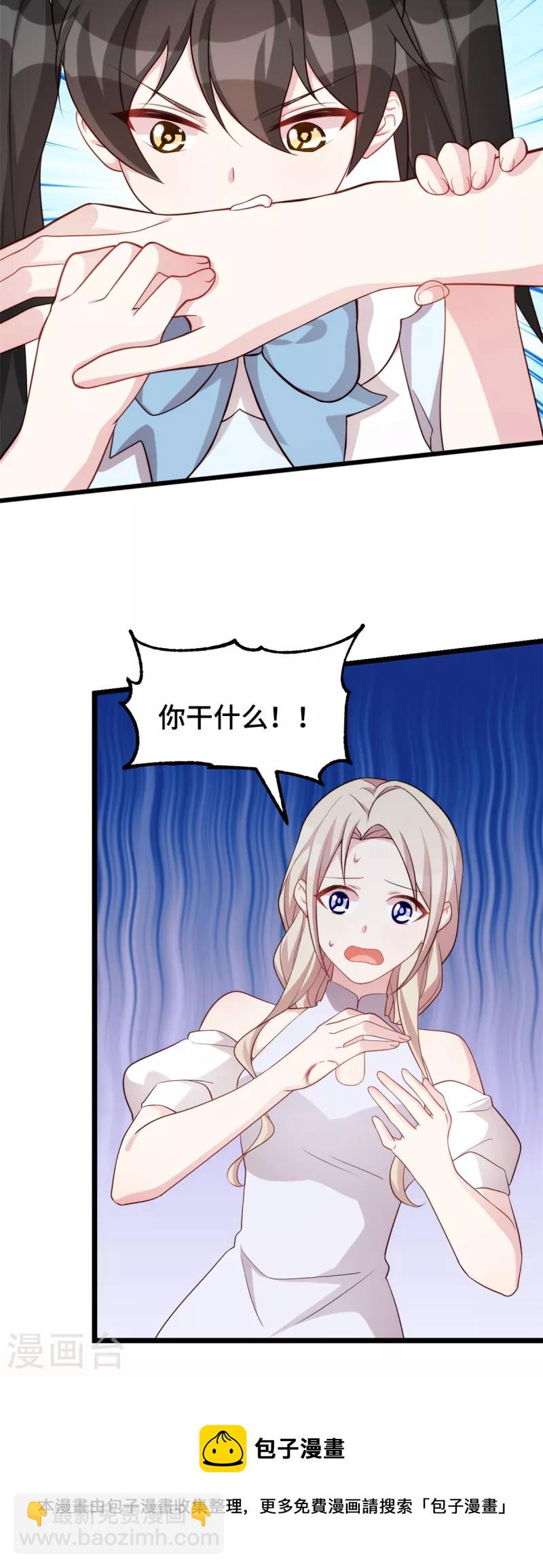 第100话 有东西在靠近-第100话