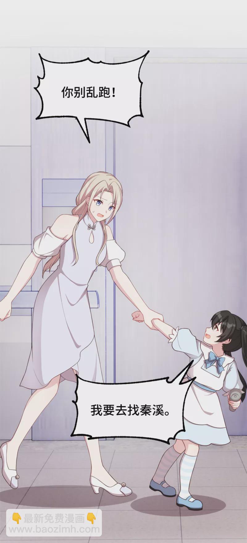 第100话 有东西在靠近-第100话