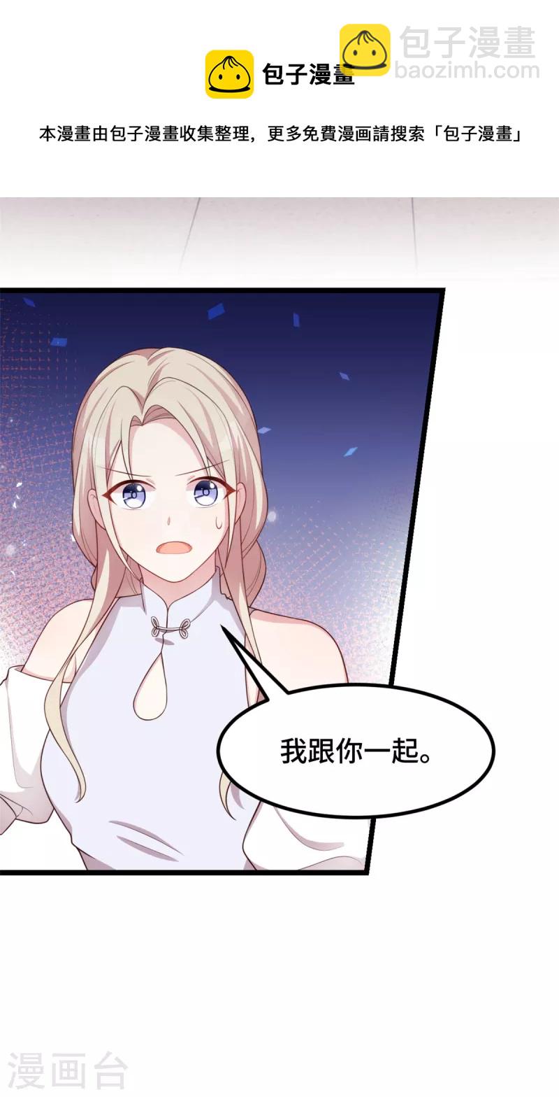 第100话 有东西在靠近-第100话
