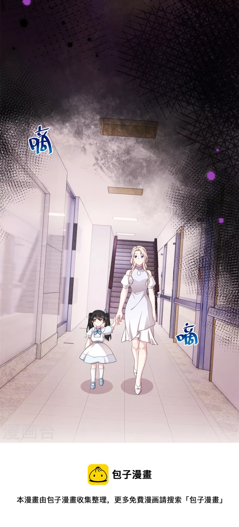 第100话 有东西在靠近-第100话