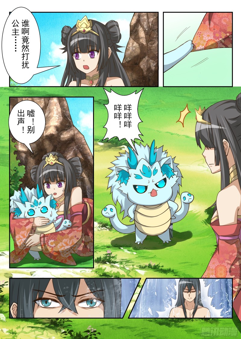 决战前夕（下）-第168话