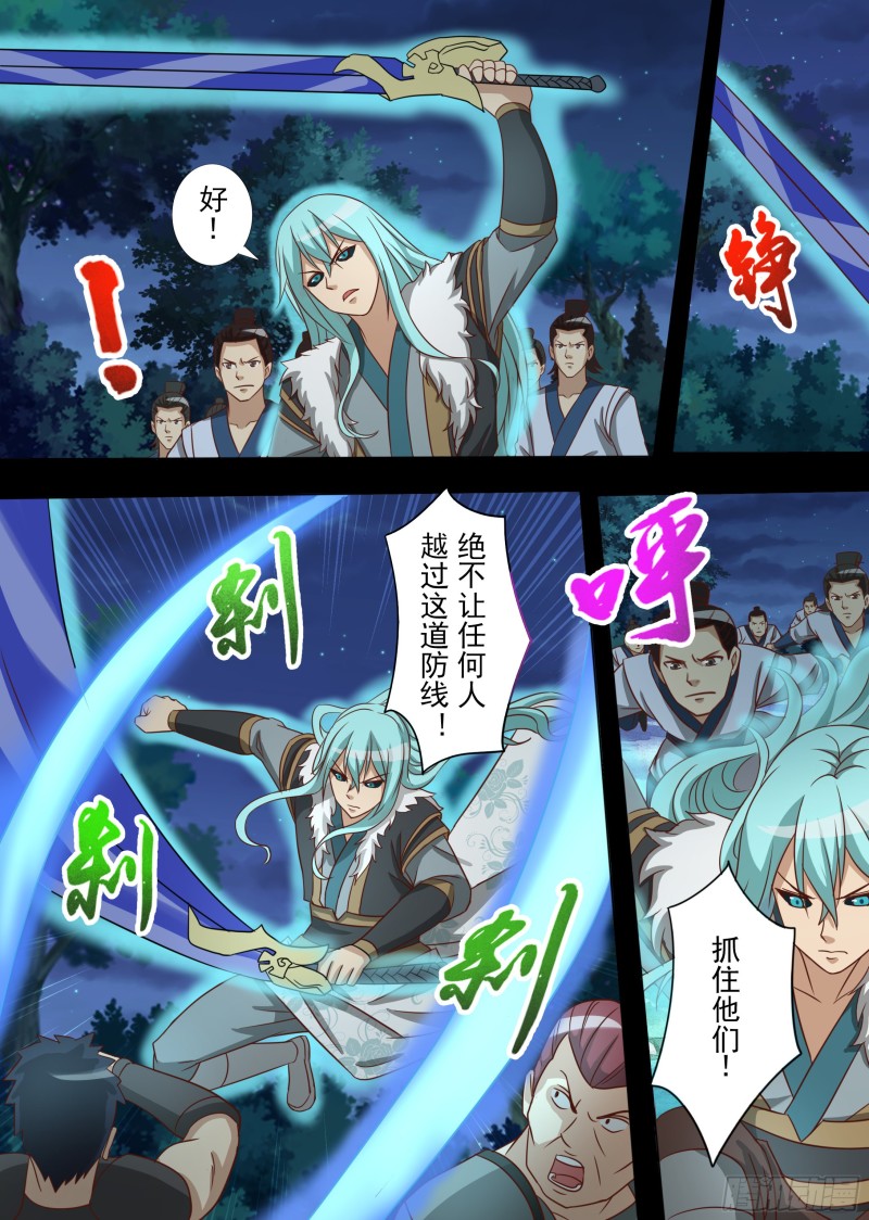 峰回路转（下）-第186话