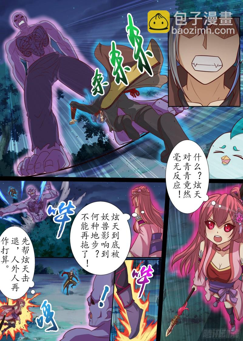 绝处逢生（下）-第188话