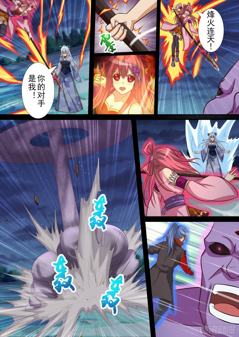 绝处逢生（下）-第188话