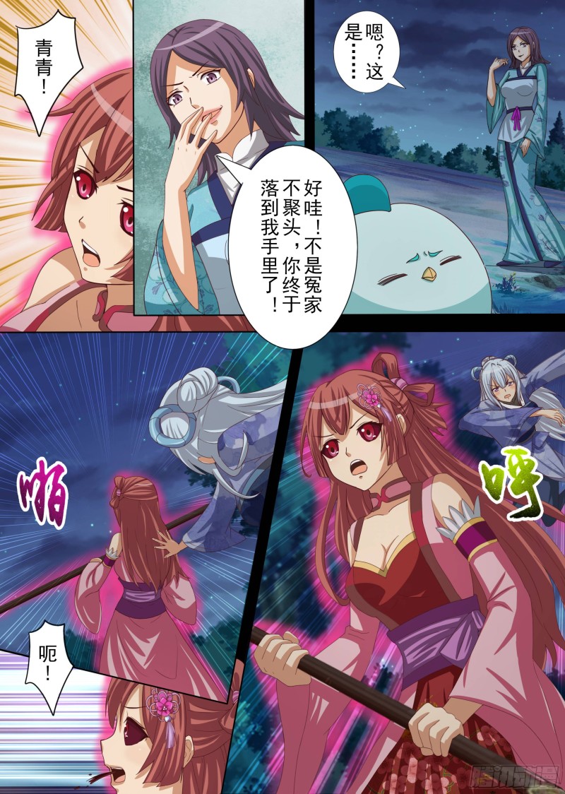 绝处逢生（下）-第188话