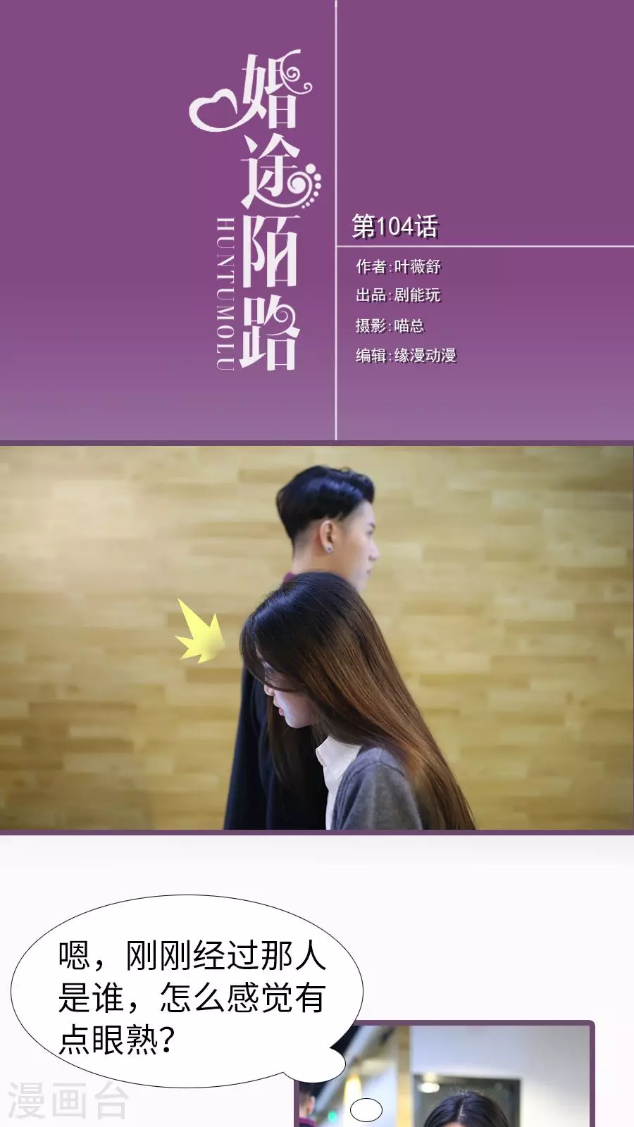 第104话-第104话