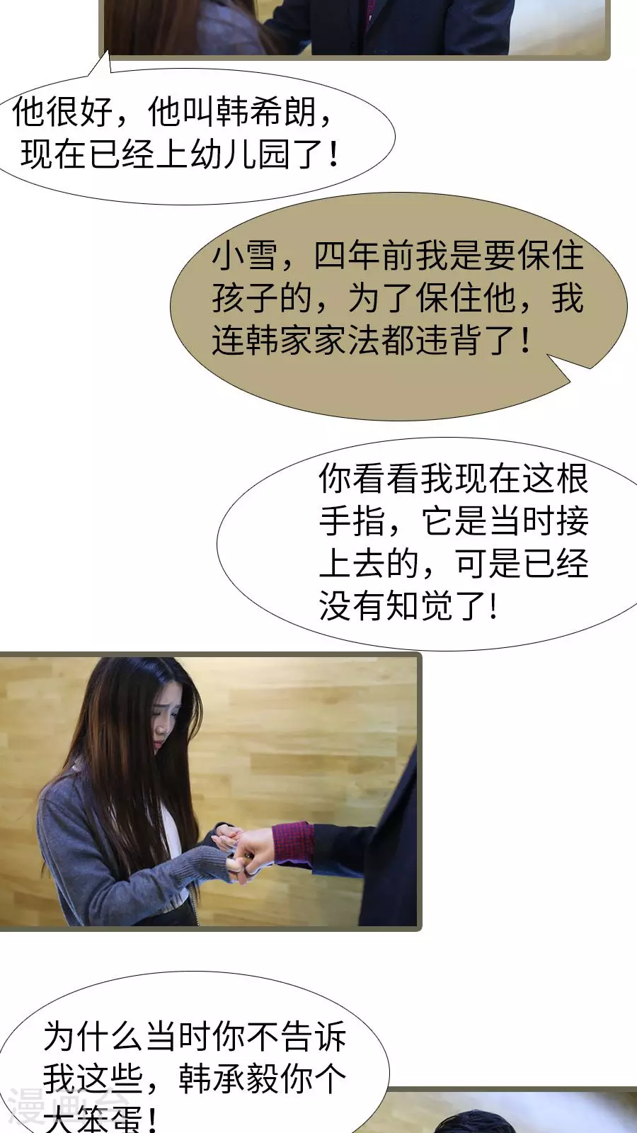 第104话-第104话