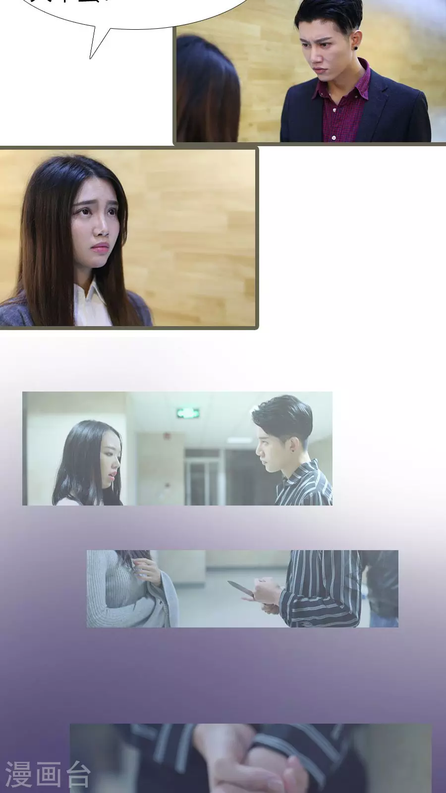 第104话-第104话