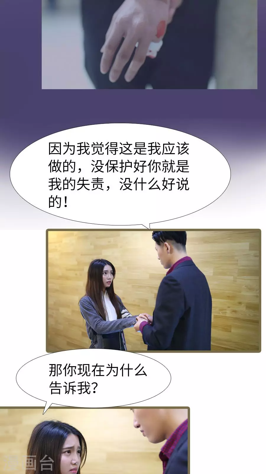 第104话-第104话