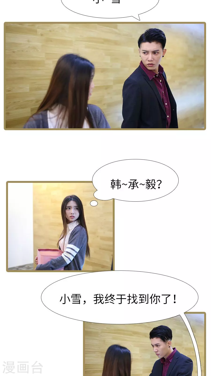 第104话-第104话